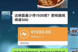 利津为什么选择专业追讨公司来处理您的债务纠纷？