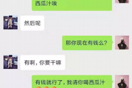 货款要不回，讨债公司能有效解决问题